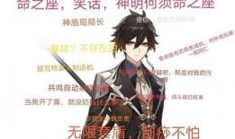 原神舅舅最新爆料复刻版